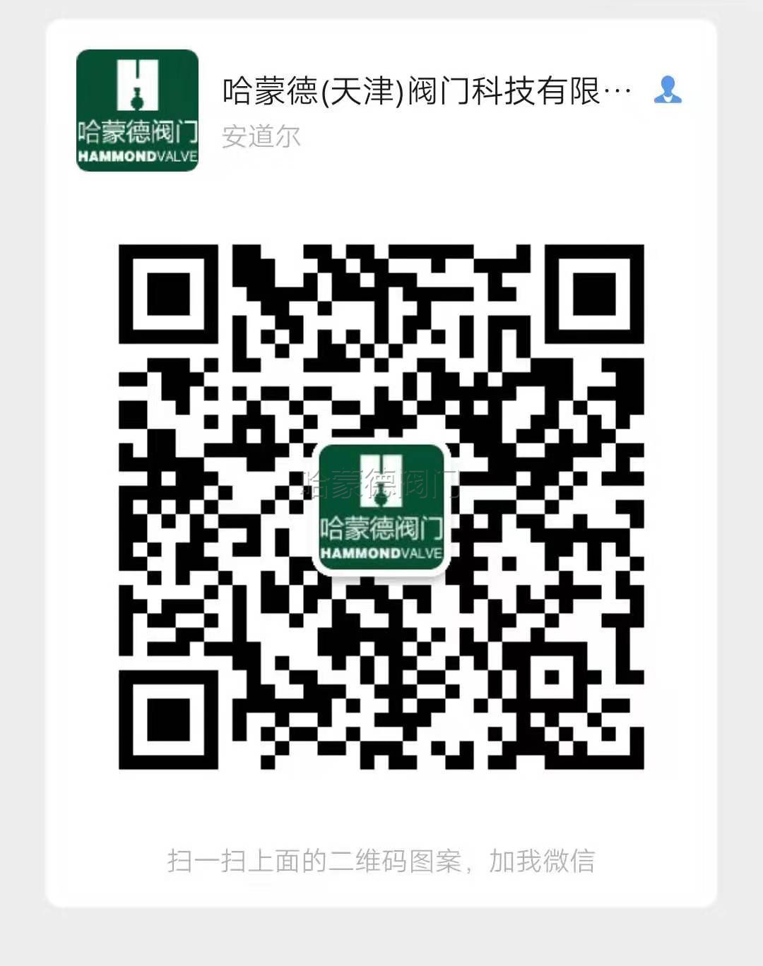 哈蒙德止回阀哪里有卖