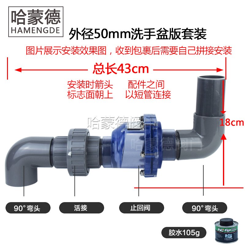 简易版套装:140元/套