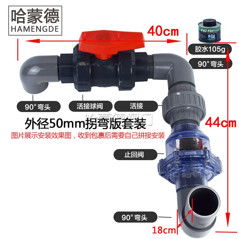 拐弯版版套装:195元/套