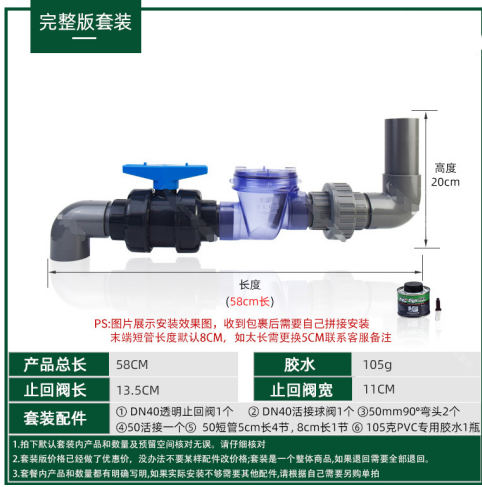 厨房下水道反水怎么堵