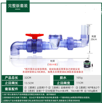 二楼厨房下水管道堵塞反水怎么办?