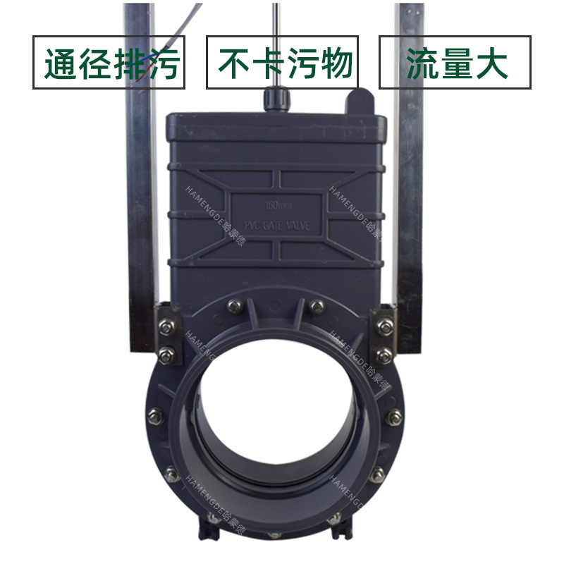 电动PVC排污阀插板阀塑料闸阀